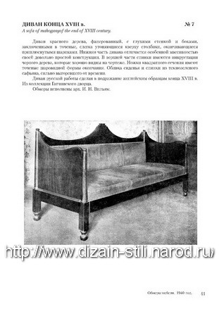 Models of furniture  Russian work_030