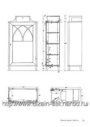 Models of furniture  Russian work_060