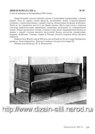 Models of furniture  Russian work_118