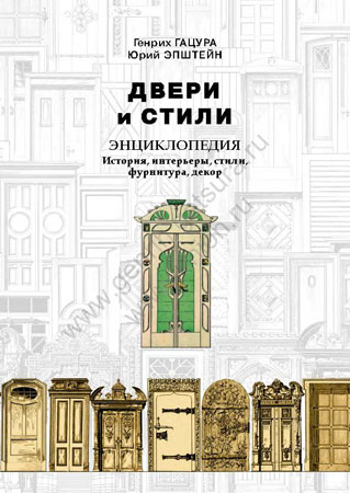 dveri_003